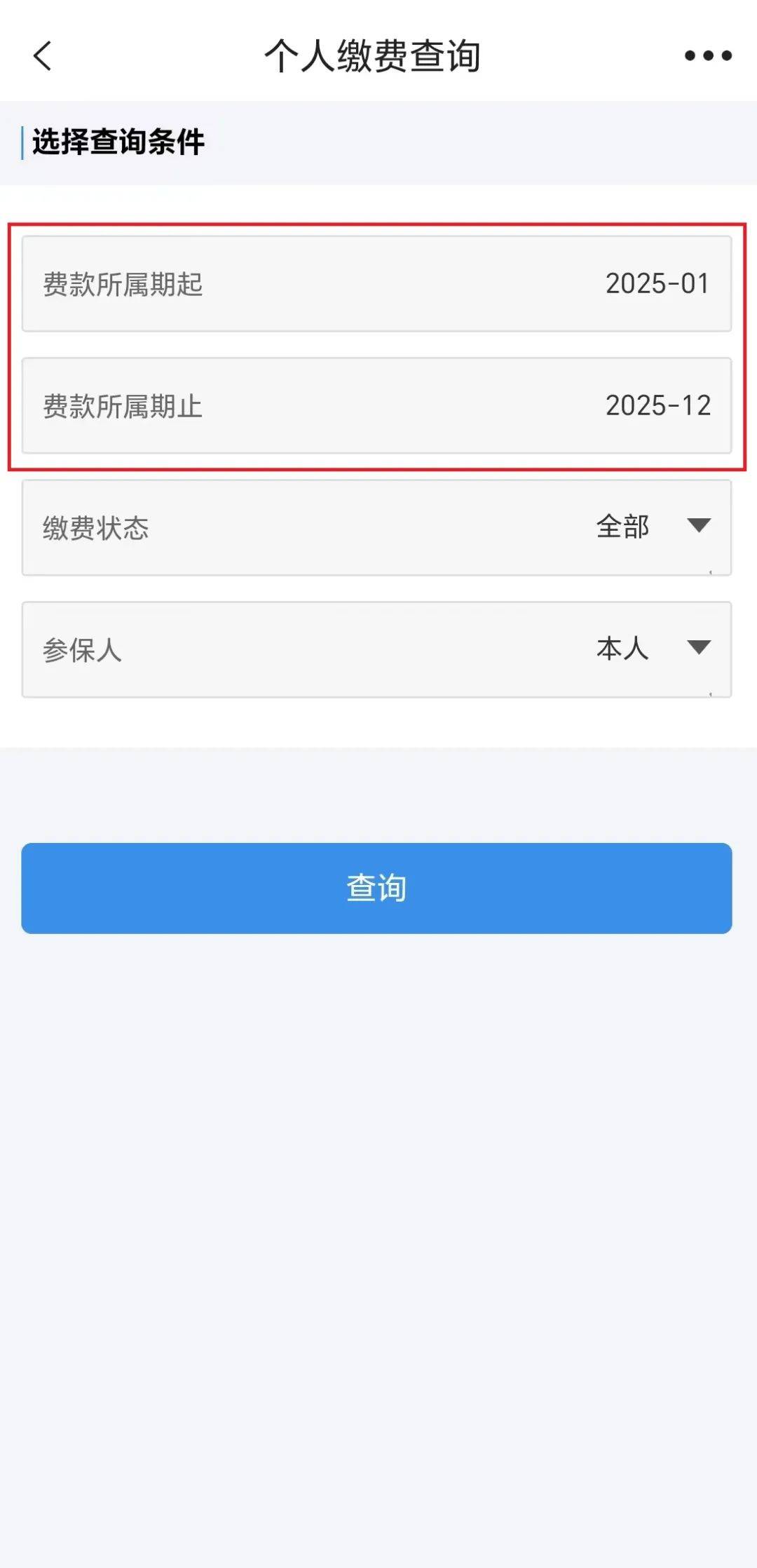 七台河最新上海医保提取2025方法分析(最方便真实的七台河上海医保提取个人余额流程方法)