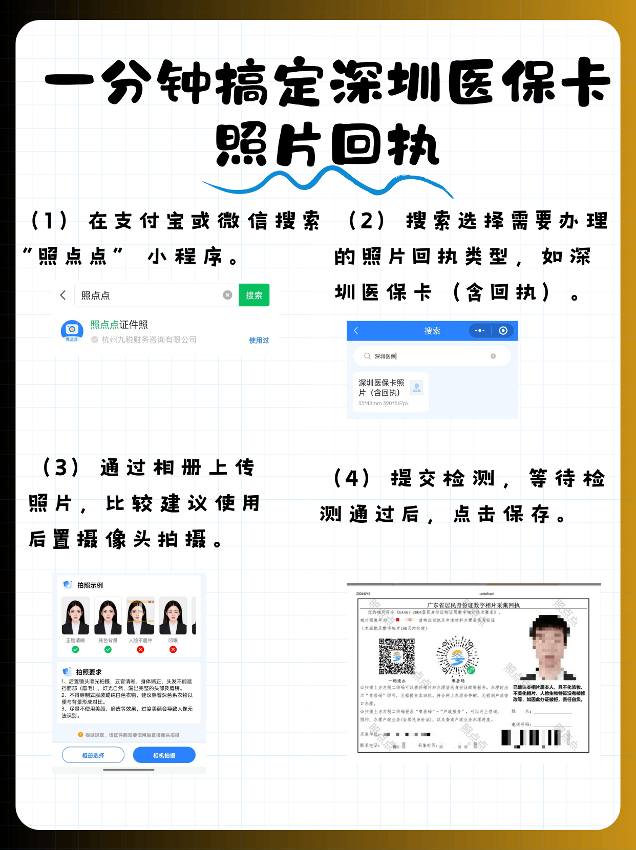 七台河最新深圳哪里可以医保卡取现方法分析(最方便真实的七台河深圳哪里有医保提现的地方方法)