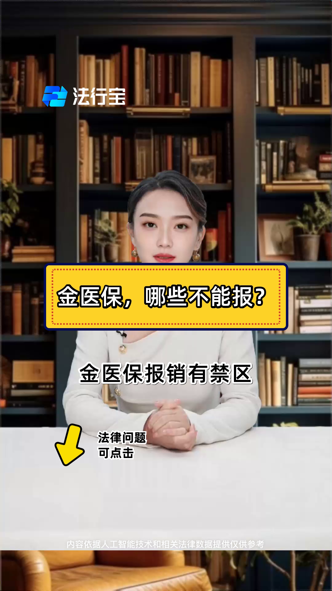 七台河最新医保金提取中介方法分析(最方便真实的七台河医保金提取中介怎么操作方法)