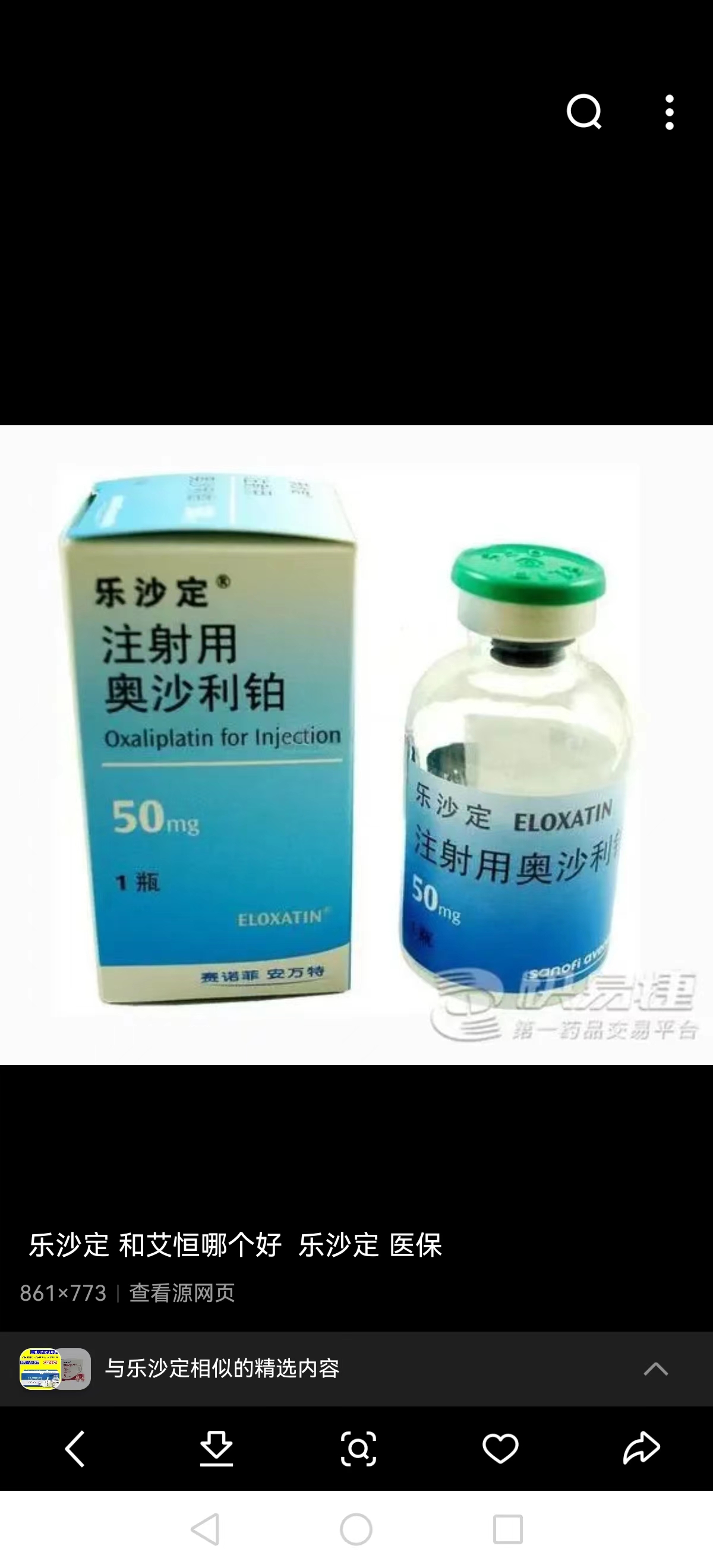七台河最新联系高价回收药品电话方法分析(最方便真实的七台河药品回收价格一般几折方法)