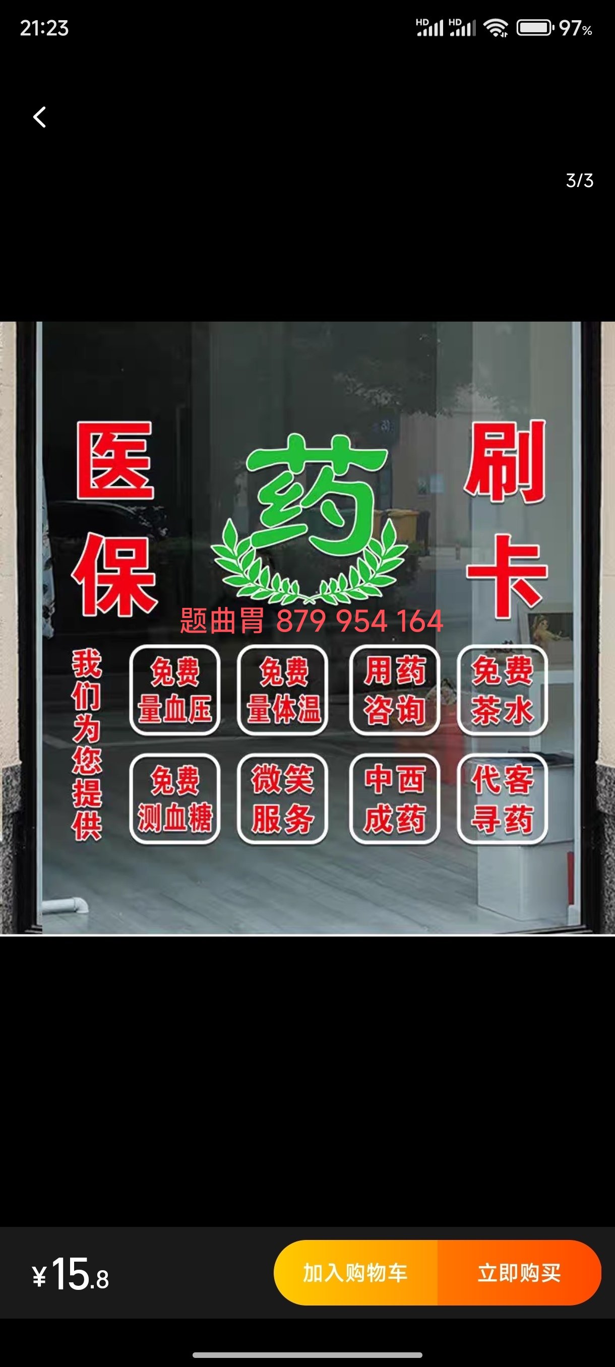 七台河最新医保卡提取现金方法支付宝方法分析(最方便真实的七台河支付宝绑定医保卡提现方法)