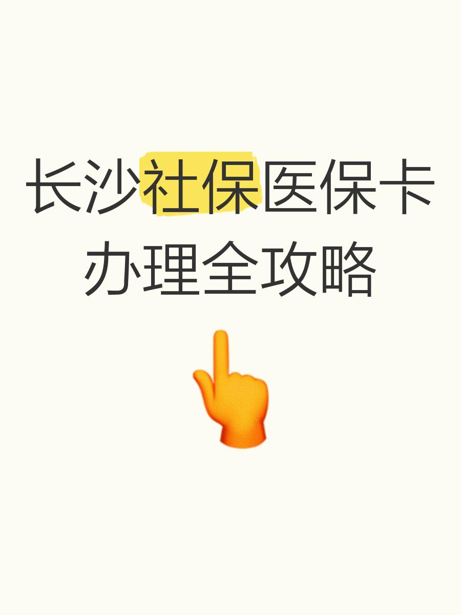 七台河最新医保卡官网方法分析(最方便真实的七台河医保卡官网网站登录方法)