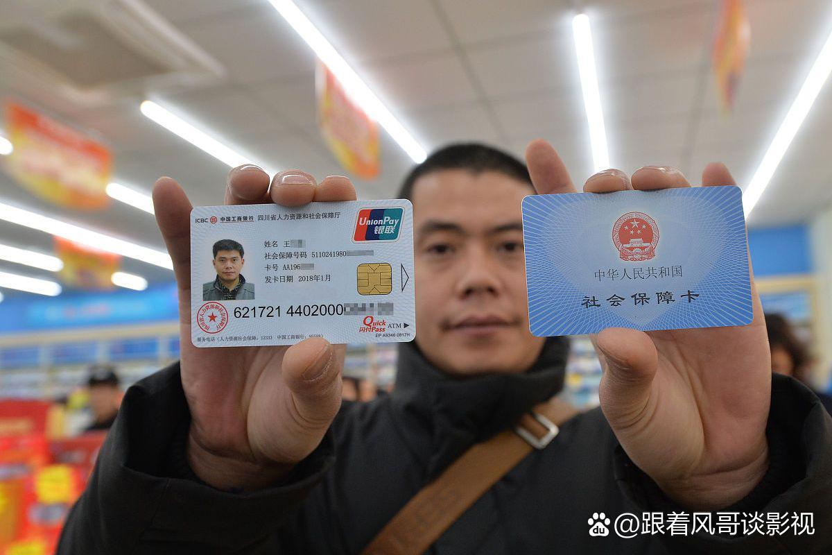 七台河最新社保卡钱取现金犯法吗方法分析(最方便真实的七台河社保卡的钱取出来有影响吗方法)