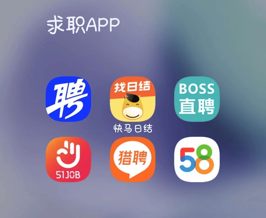 七台河最新找工作用什么平台最好方法分析(最方便真实的七台河找工作哪个平台最可靠真实?方法)