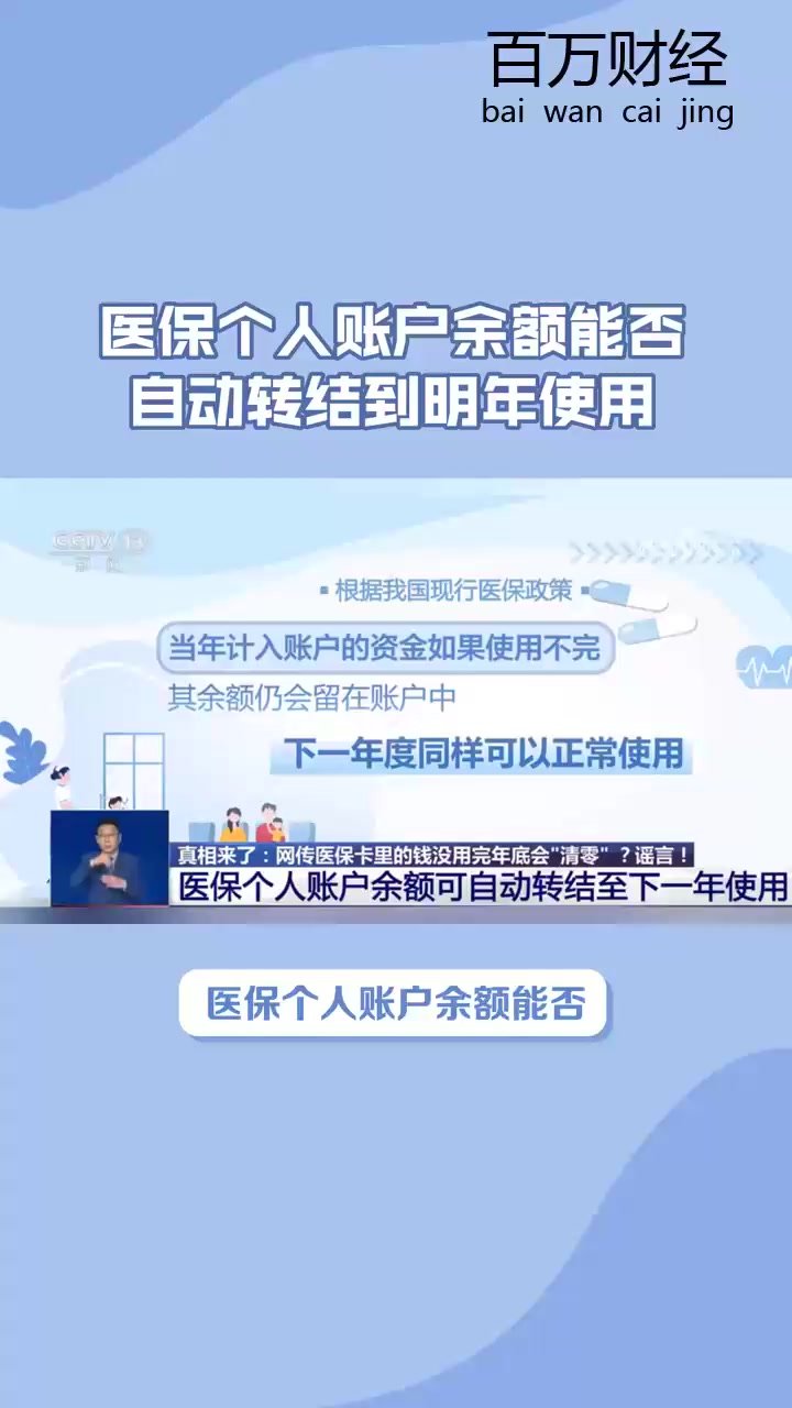 七台河最新医保卡的钱怎么转到微信零钱里方法分析(最方便真实的七台河医保卡的钱怎么转到微信零钱里嶶新qw413612诚安转出方法)