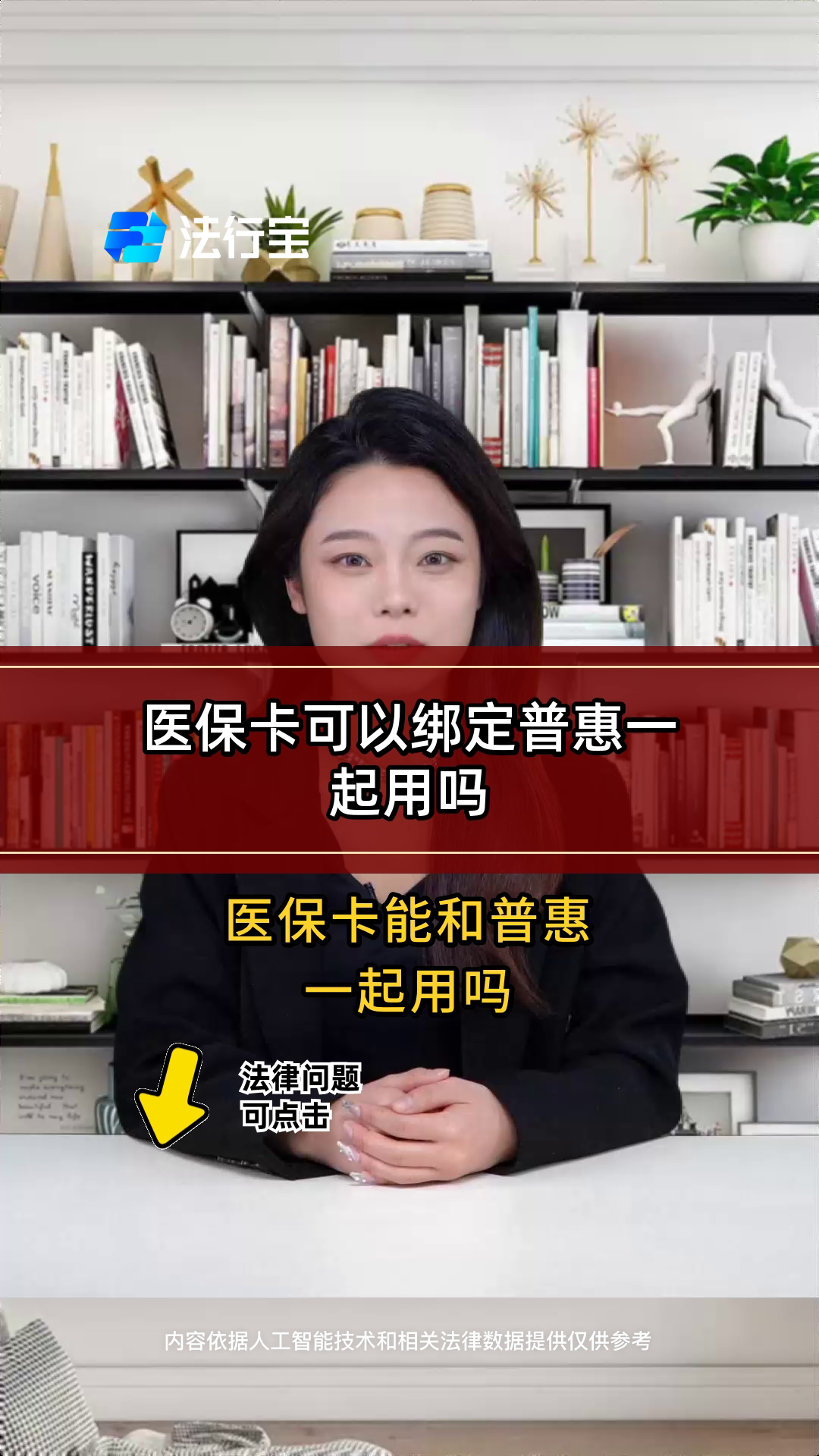 七台河最新哪里可以找套医保卡的方法分析(最方便真实的七台河哪里可以找套医保卡的钱方法)