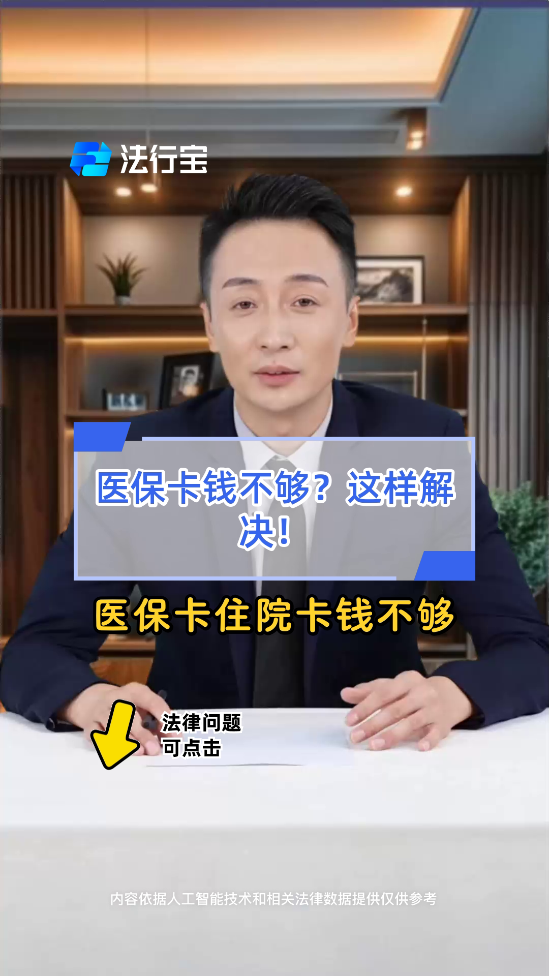 七台河最新医保卡换现金怎么换法方法分析(最方便真实的七台河刷医保卡换现金是什么罪方法)