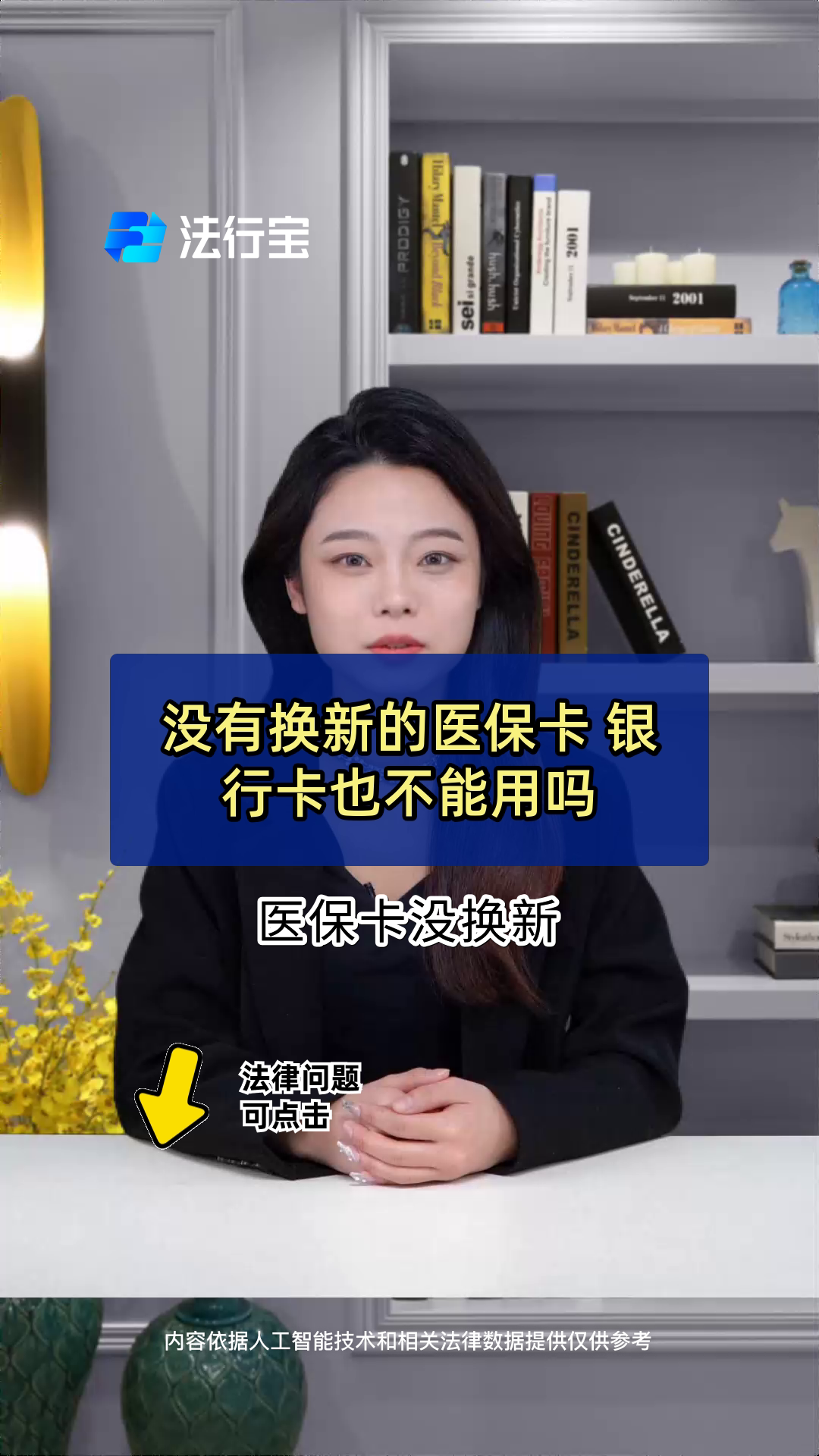 七台河最新医保卡换现金违法吗方法分析(最方便真实的七台河刷医保卡换现金是什么罪方法)