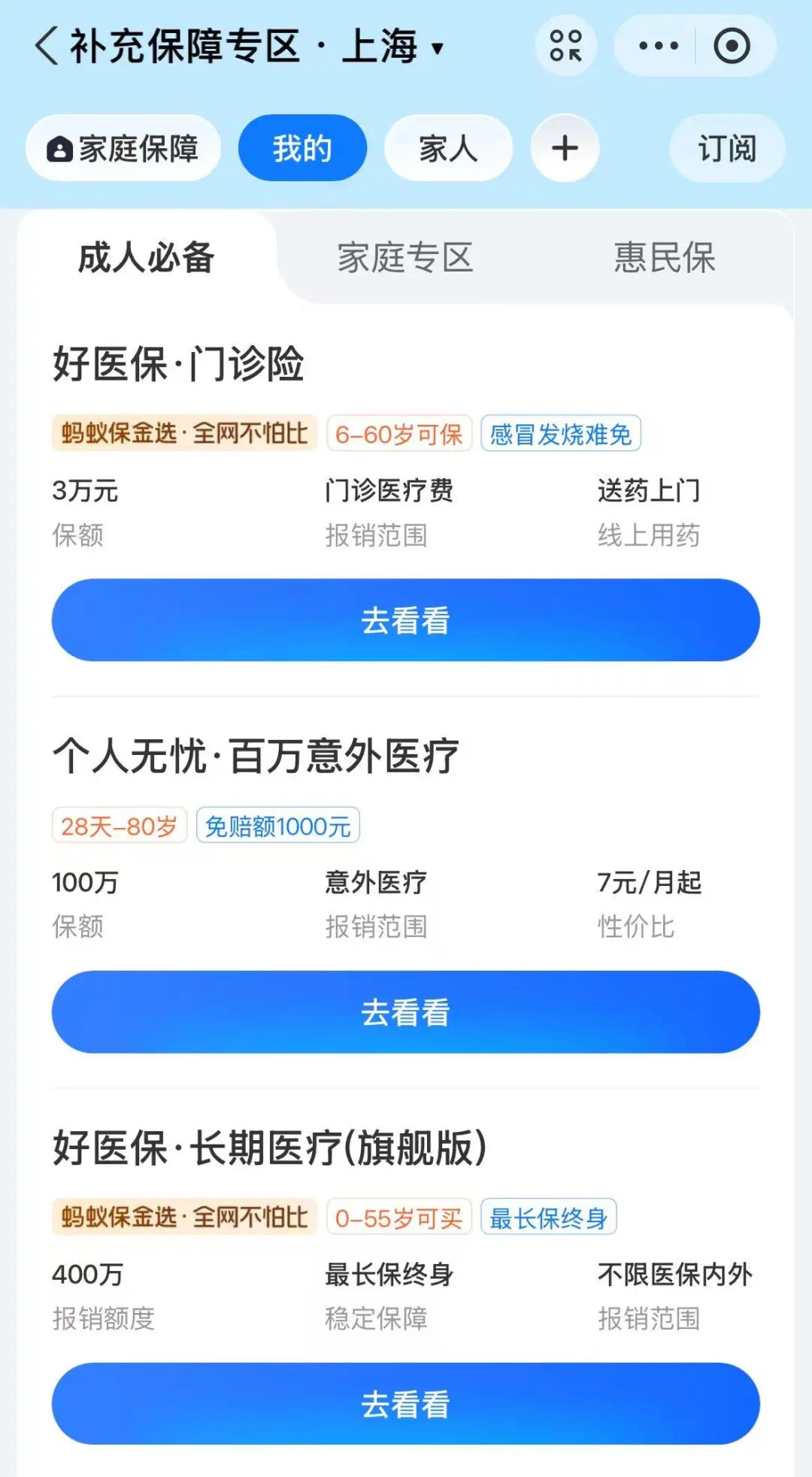 七台河最新上海医保卡提现联系方法分析(最方便真实的七台河上海医保卡个人账户余额如何提取方法)