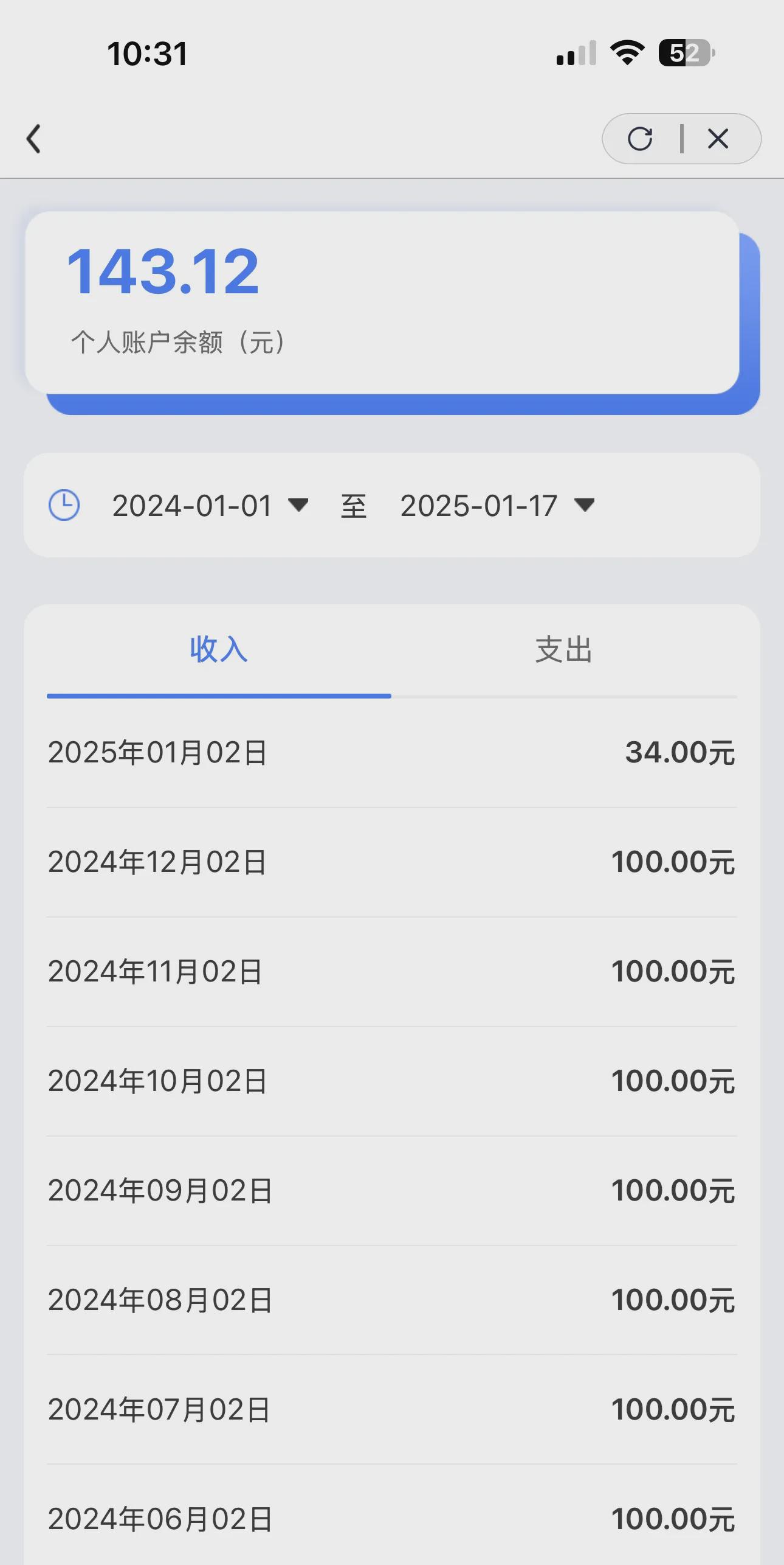 七台河包含急用钱医保卡余额回收联系方式的词条