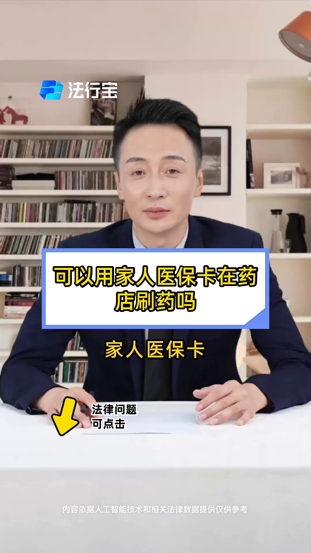 七台河最新用自己医保卡开药出售方法分析(最方便真实的七台河用自己医保卡开药出售怎么报销方法)