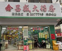 七台河最新小药店愿意套现的原因分析方法分析(最方便真实的七台河药店会给你套现医保卡吗方法)