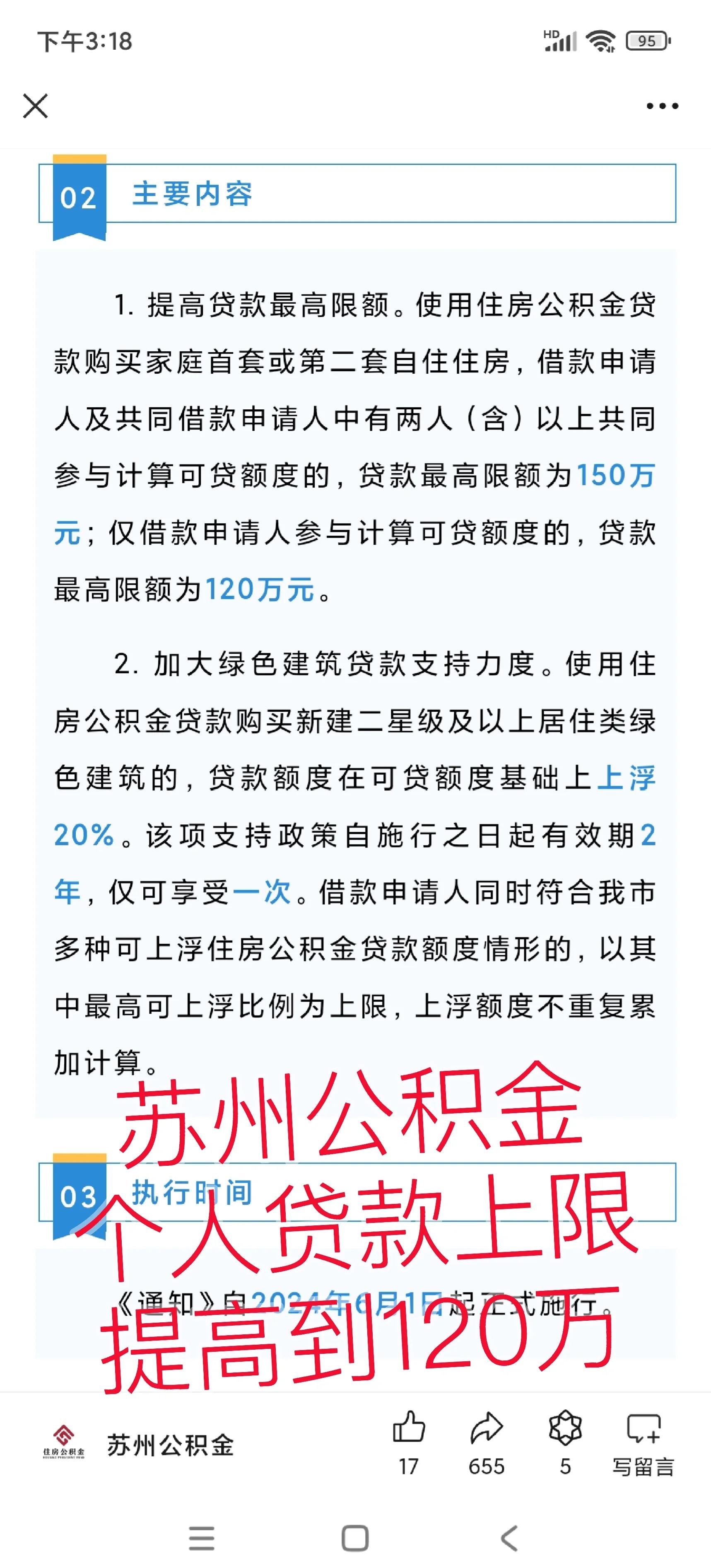 七台河最新有社保必下的小额贷款方法分析(最方便真实的七台河社保贷不看征信不看负债方法)