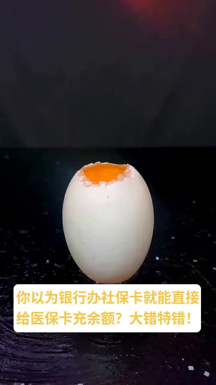 七台河最新医保卡换现金秒到账方法分析(最方便真实的七台河医保卡换现金秒到账微信方法)