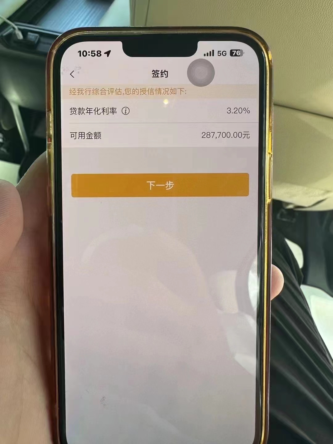 七台河最新贷款需要30%验证资金方法分析(最方便真实的七台河现在贷款需要验证金什么意思方法)