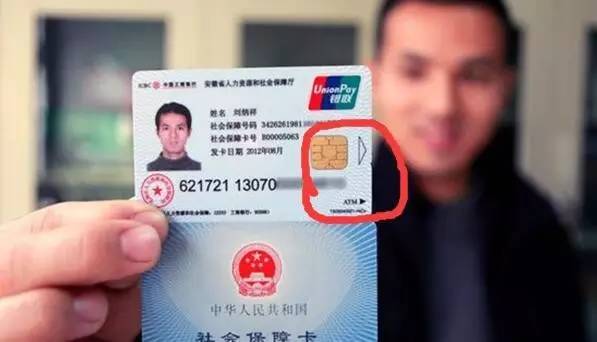 七台河最新社保卡去药店套现方法分析(最方便真实的七台河社保卡去药店套现怎么说呢方法)