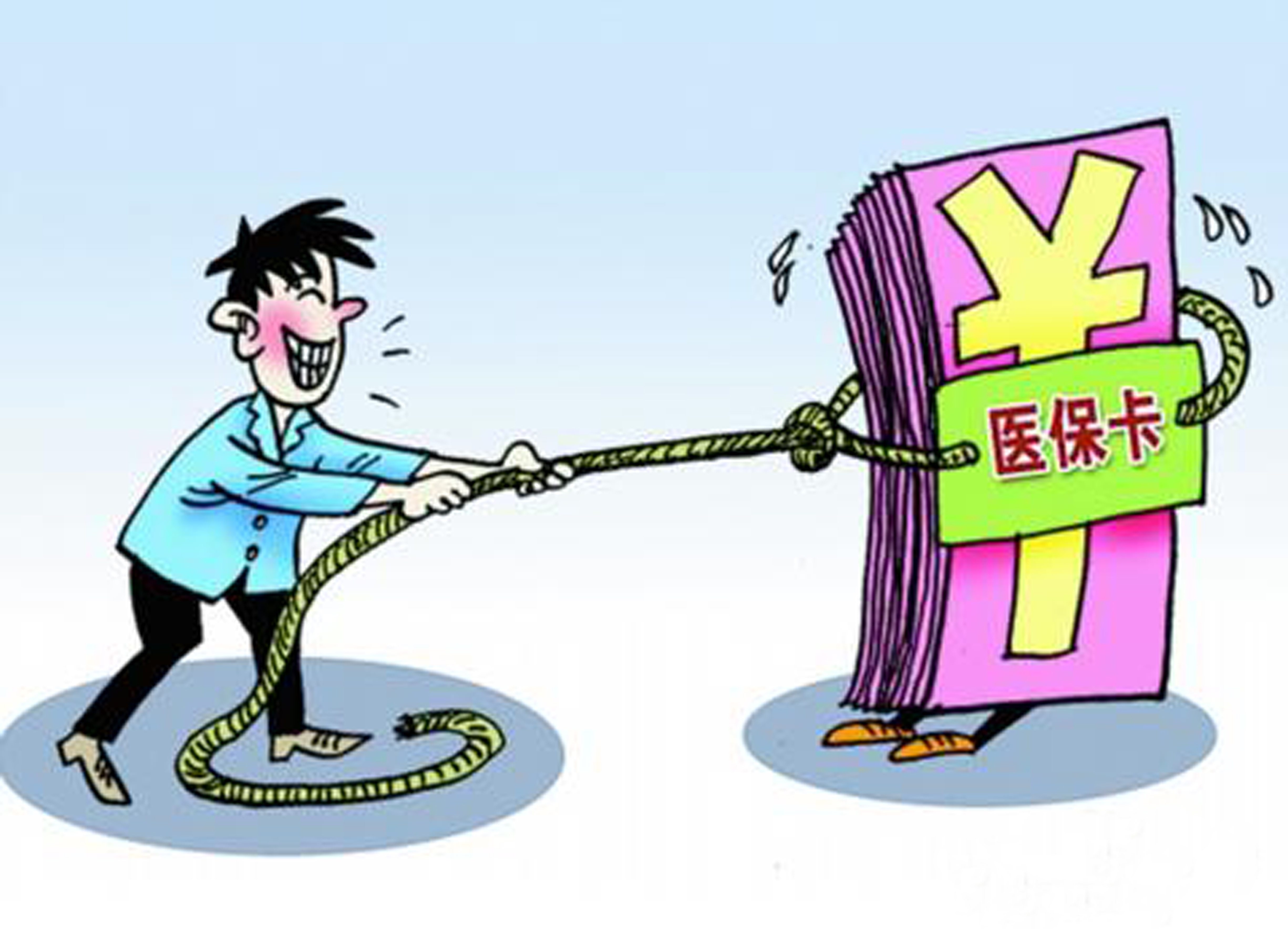 七台河最新医保卡套取现金比例方法分析(最方便真实的七台河医保卡套取现金操作反几个点方法)