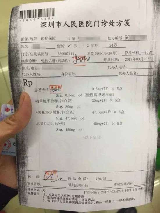 七台河最新医保套现联系方式方法分析(最方便真实的七台河医保套现联系方式谁有方法)