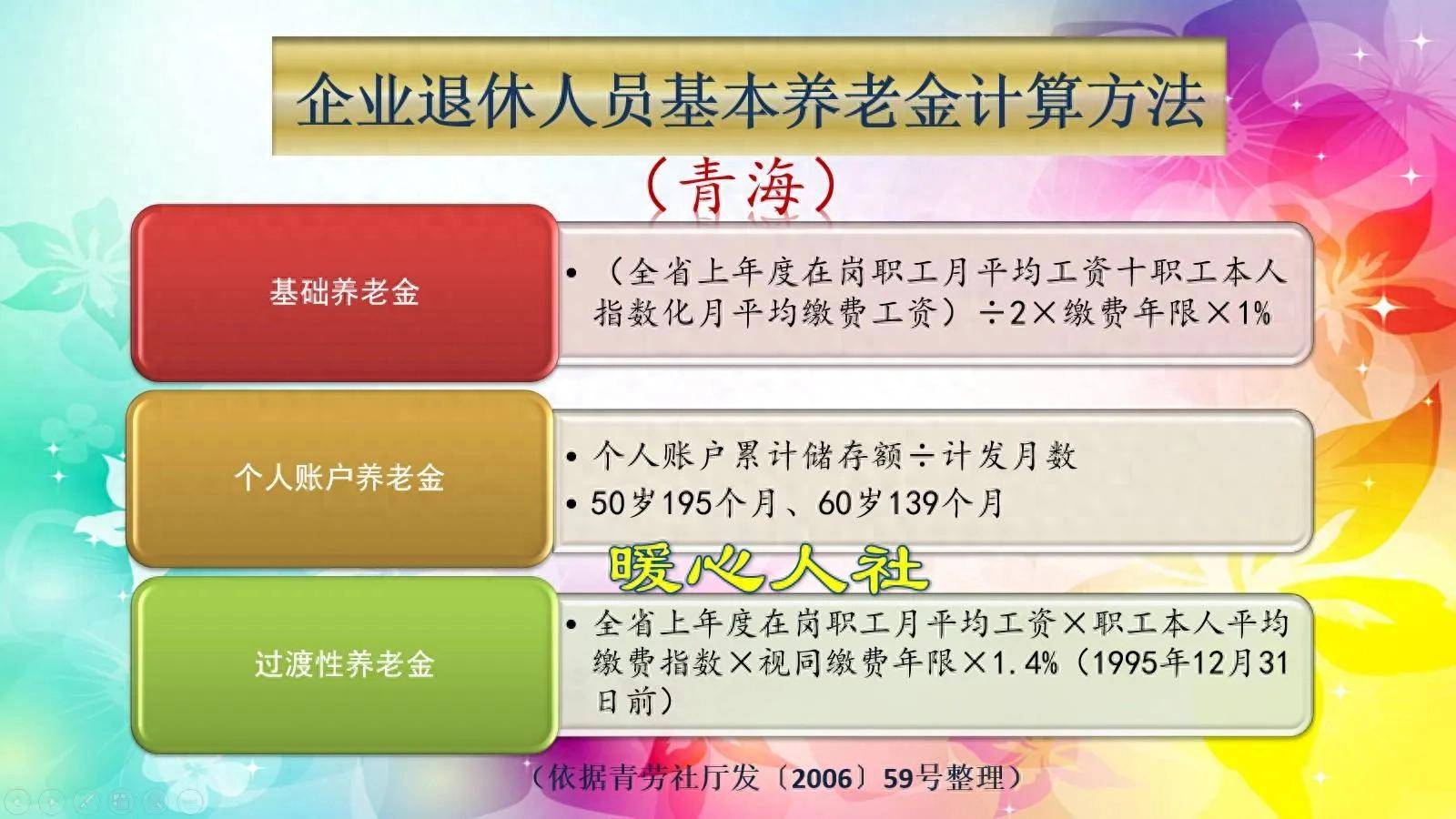 七台河最新套取养老金最厉害三个方法方法分析(最方便真实的七台河套取养老保险金追究刑事责任吗方法)