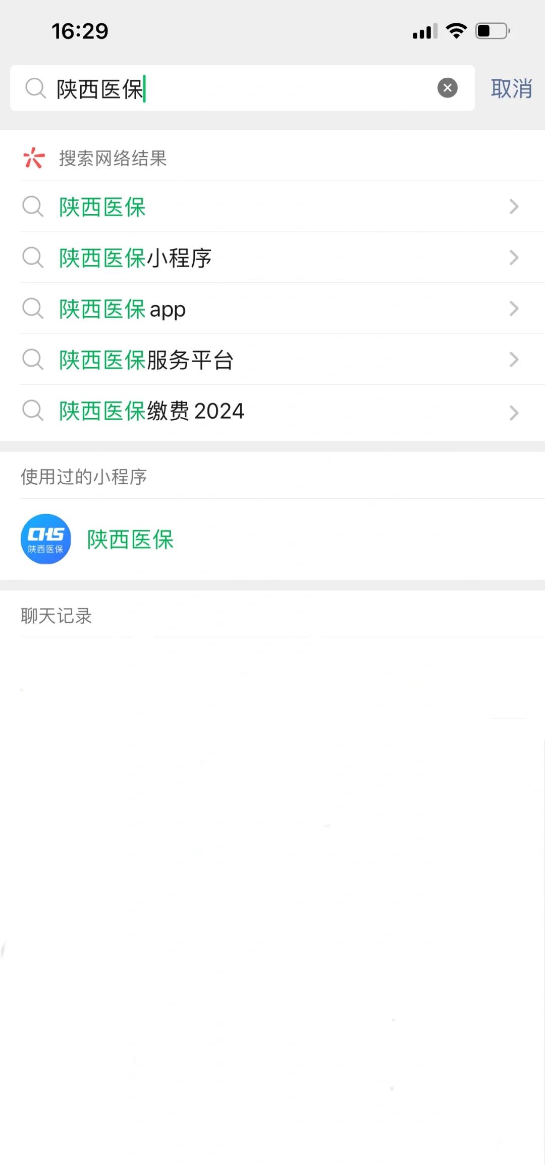 七台河最新套医保卡联系方式2024方法分析(最方便真实的七台河医保卡套线流程方法)
