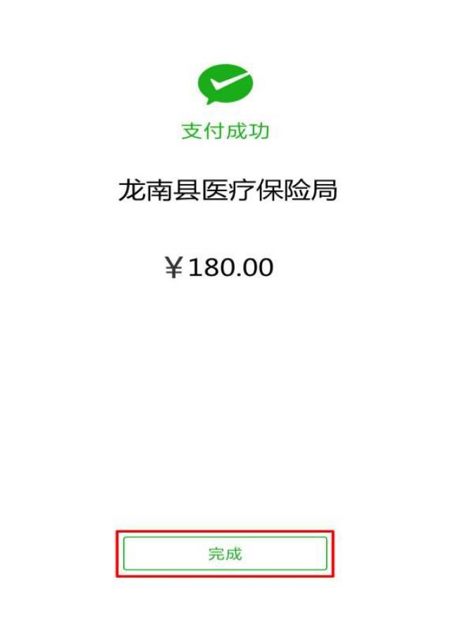 七台河最新医保套现联系方式微信方法分析(最方便真实的七台河医保套现的方式有哪些方法)