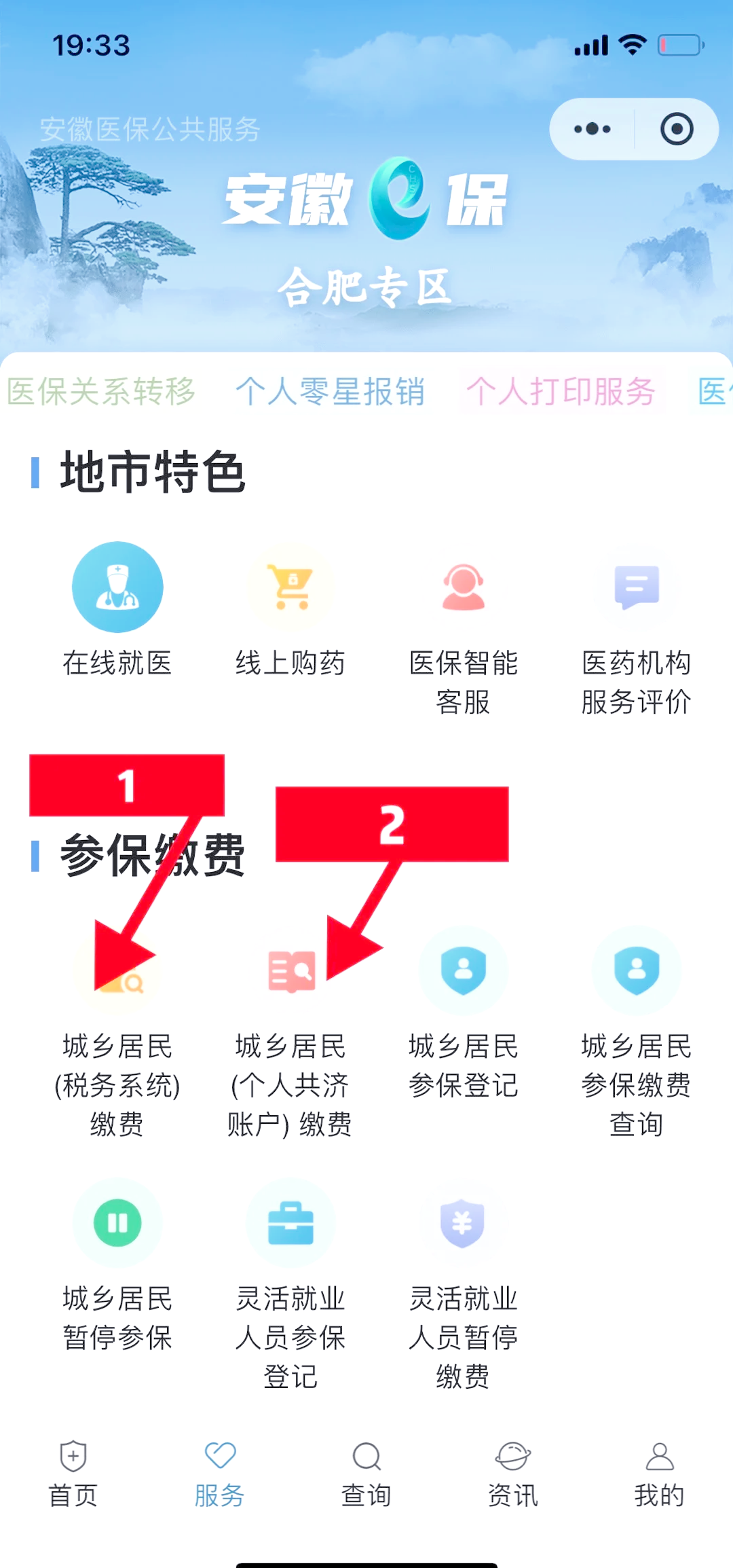 七台河最新医保卡余额套取现金渠道方法分析(最方便真实的七台河医保卡余额套取现金渠道是什么方法)