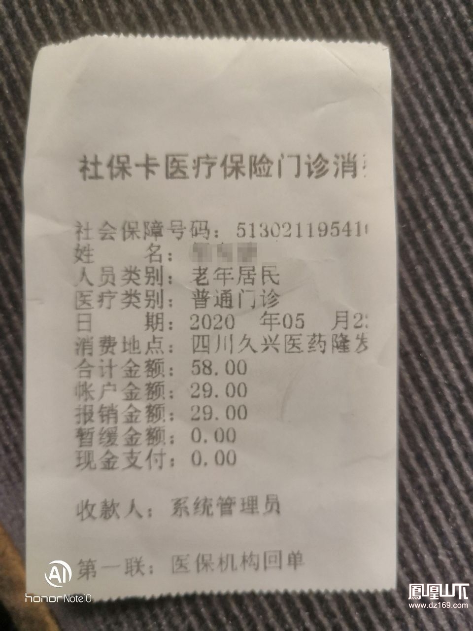 七台河最新医保卡套取现金渠道vx方法分析(最方便真实的七台河医保卡怎么套取现金方法)