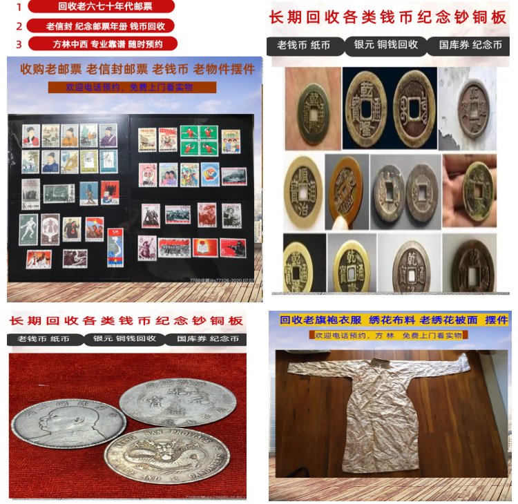 七台河最新50年纪念章回收价值方法分析(最方便真实的七台河50年纪念章回收价值高吗方法)