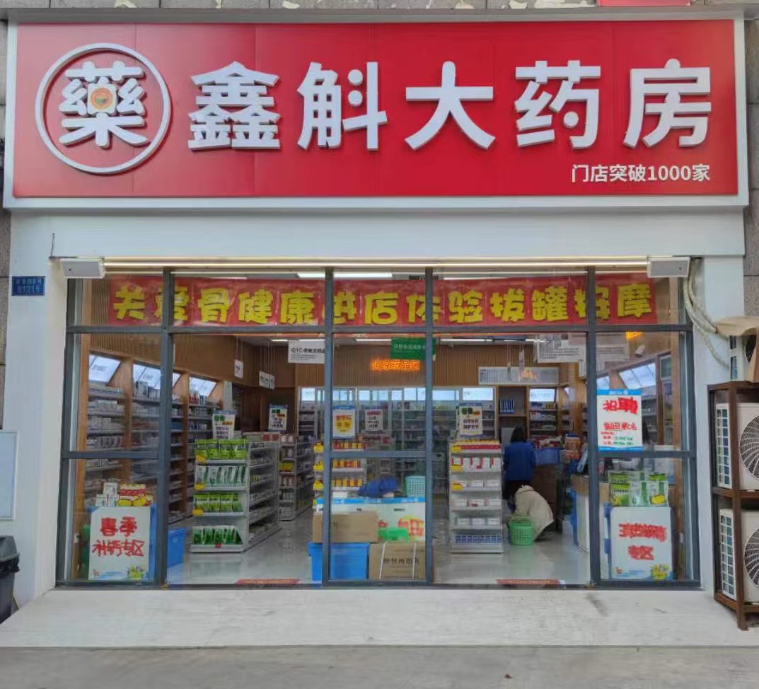 七台河最新药店推荐的药靠谱吗方法分析(最方便真实的七台河药店买药推荐的太多方法)