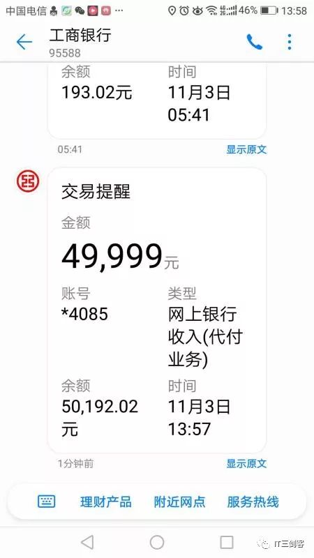 七台河最新深圳医保提取24小时到账吗方法分析(最方便真实的七台河深圳医保卡提取方法)