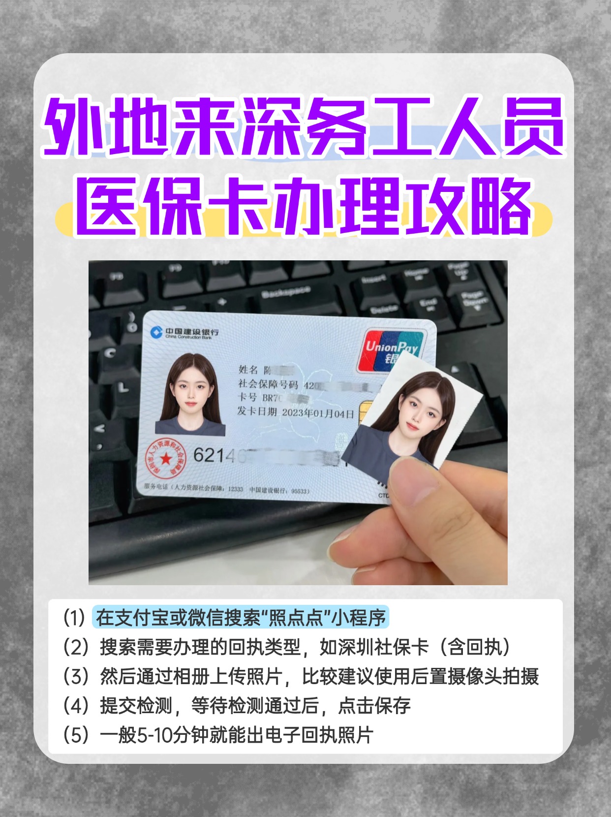 七台河最新合肥哪里可以套医保卡方法分析(最方便真实的七台河合肥实体医保卡在哪里办理方法)