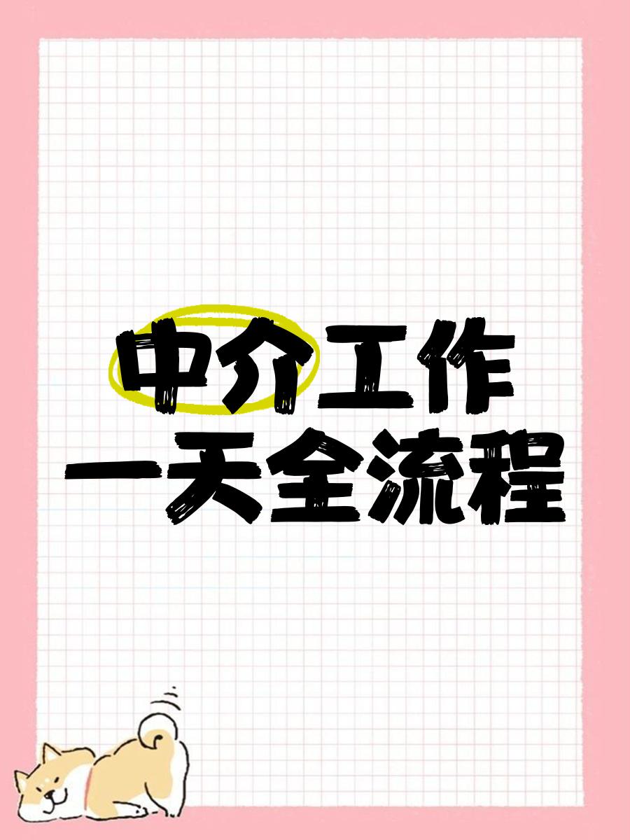 七台河最新一个新手怎么做劳务中介方法分析(最方便真实的七台河劳务派遣公司怎么找工厂合作方法)