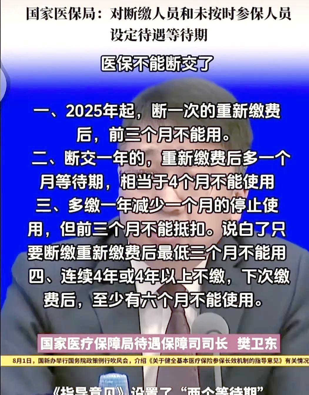 七台河最新找中介10分钟提取医保2025方法分析(最方便真实的七台河找中介10分钟提取医保宁波可以吗方法)