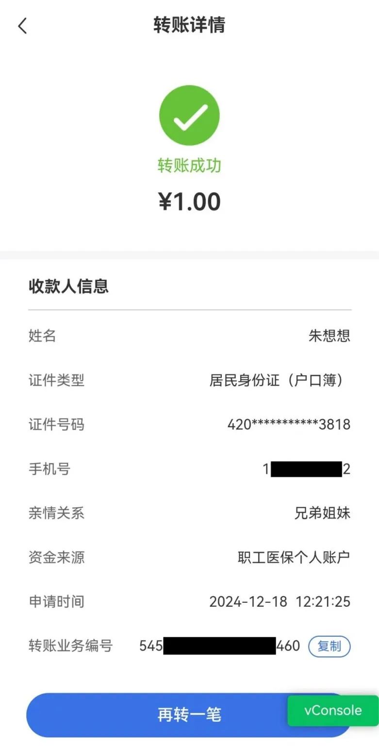 七台河最新医保个人账户余额提取方法分析(最方便真实的七台河医保个人账户余额提取嶶新qw413612助君取出方法)