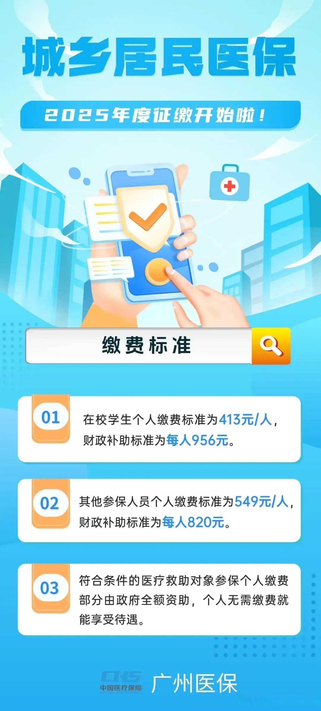 七台河最新广州医保刷卡提现方法分析(最方便真实的七台河广州医保刷卡提现怎么操作方法)