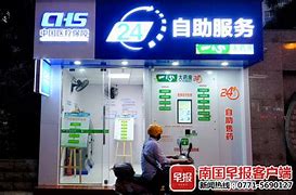 七台河最新急用钱24小时套医保卡可信吗方法分析(最方便真实的七台河医保套现24小时联系方式va88mg方法)