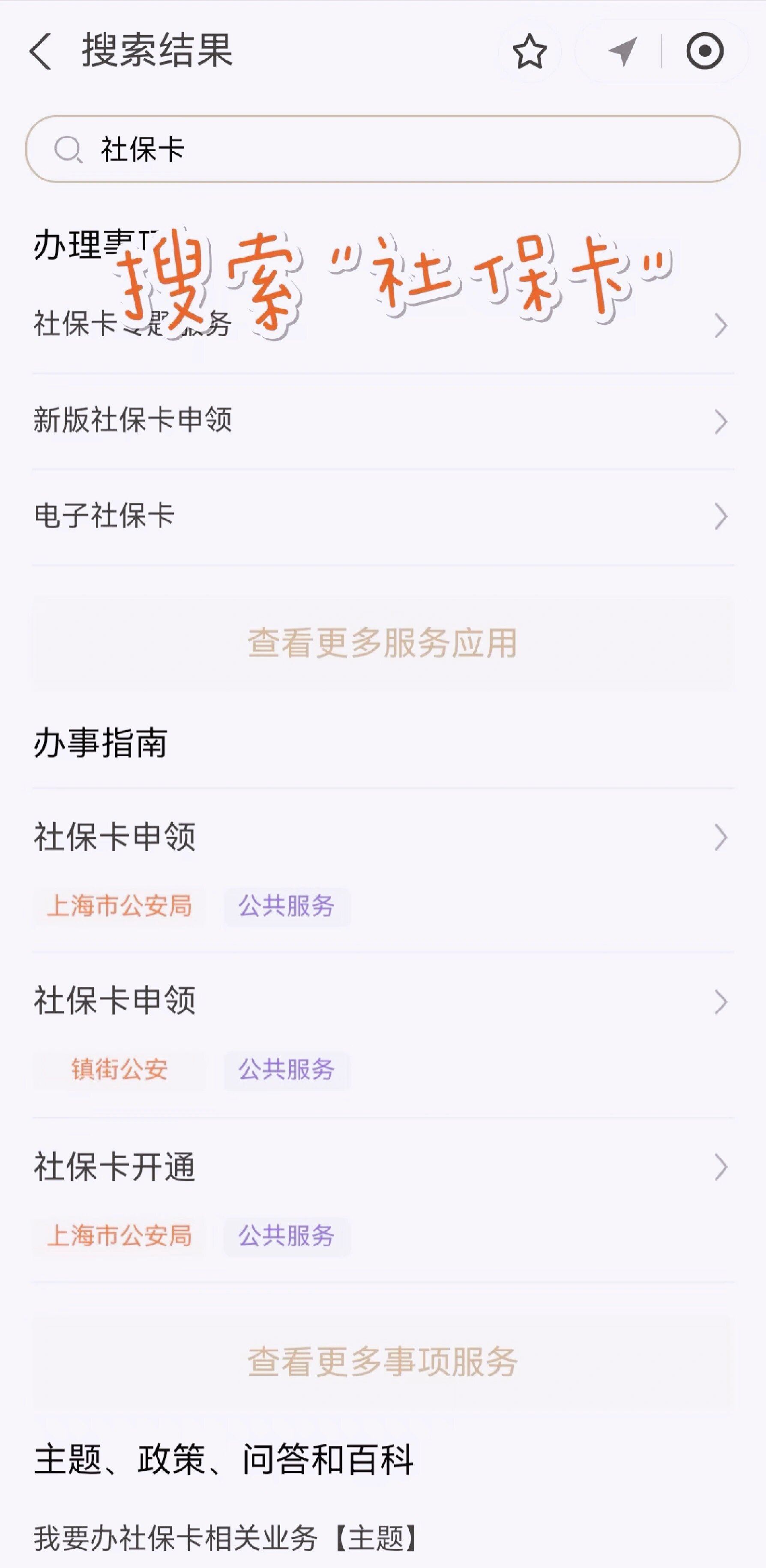七台河最新上海医保卡网上套取现金渠道方法分析(最方便真实的七台河上海医保卡套取现金渠道嶶新qw413612套出方法)