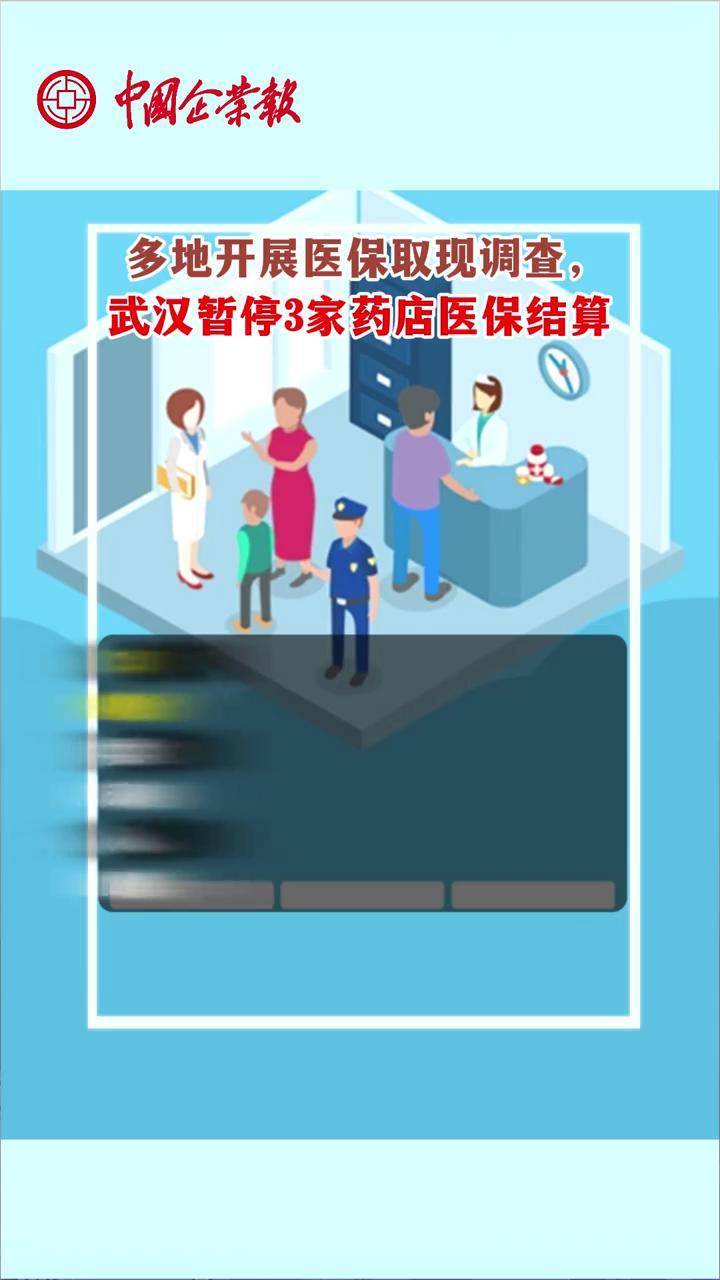 七台河最新24小时医保取现回收商家方法分析(最方便真实的七台河医保卡余额变现联系方式方法)