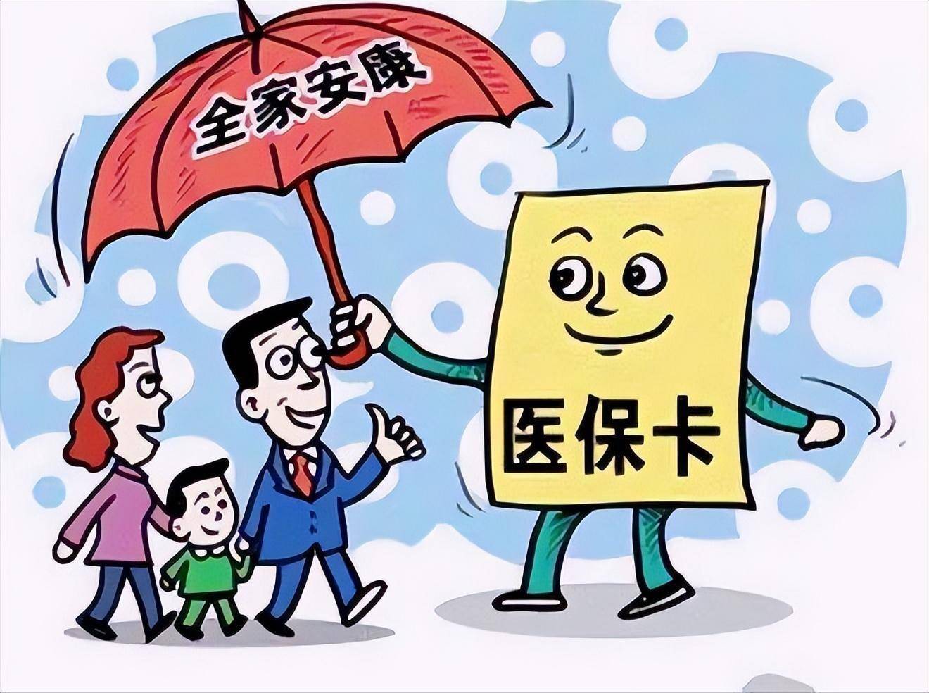 七台河最新医保怎么套现有什么危害方法分析(最方便真实的七台河医保套现流程方法)