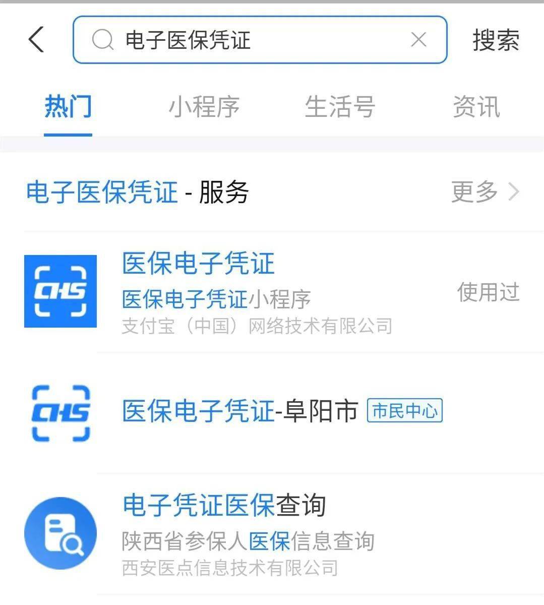 七台河最新医保套现怎么套啊微信支付方法分析(最方便真实的七台河医保套现怎么弄方法)