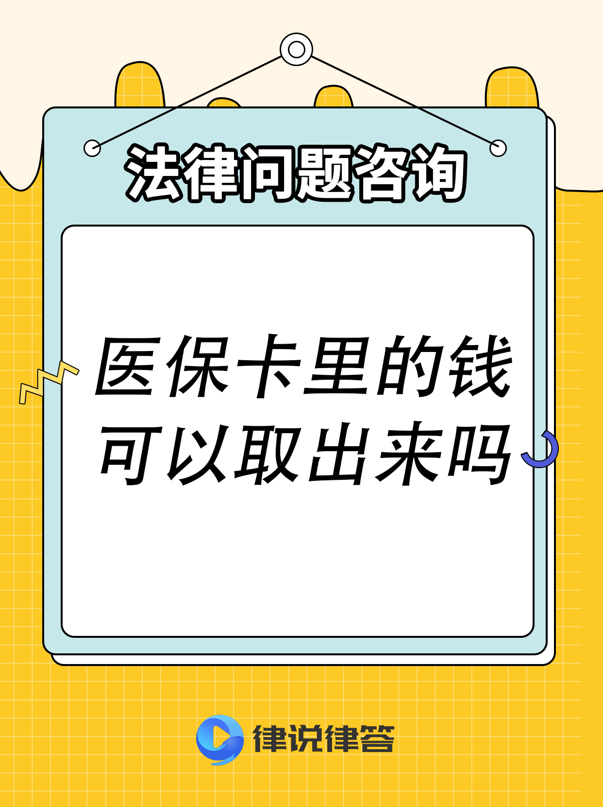 七台河最新急用钱医保卡套取联系方式方法分析(最方便真实的七台河医保提取24小时微信方法)