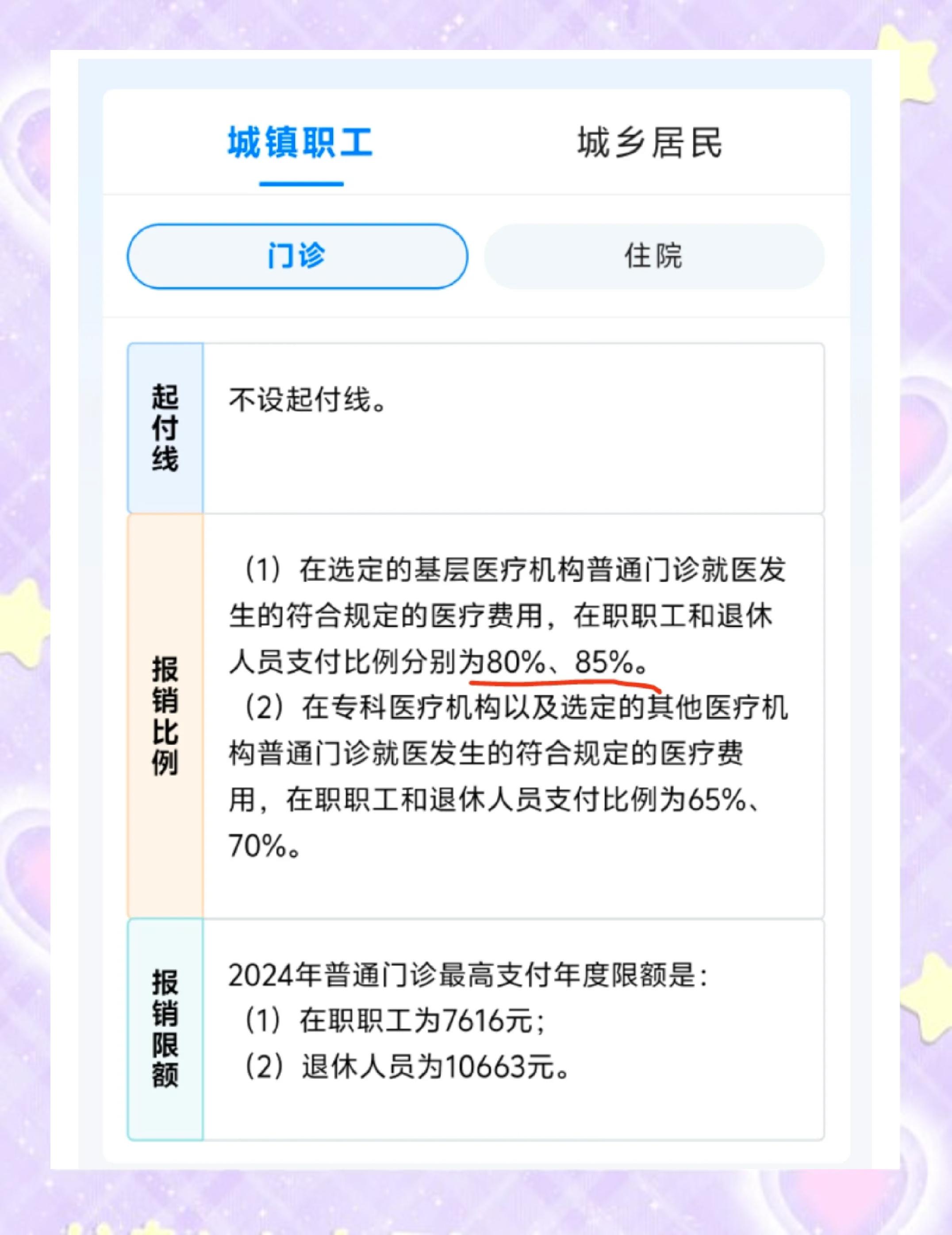七台河最新医保卡余额提现的正确方法方法分析(最方便真实的七台河医保卡余额提现的正确方法有哪些方法)