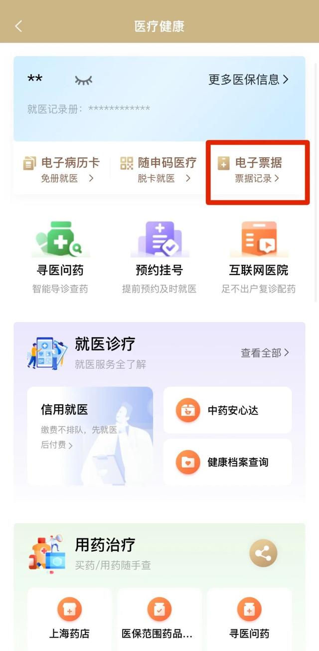 七台河最新医保取现24小时微信沈阳方法分析(最方便真实的七台河沈阳医保钱能提现吗方法)