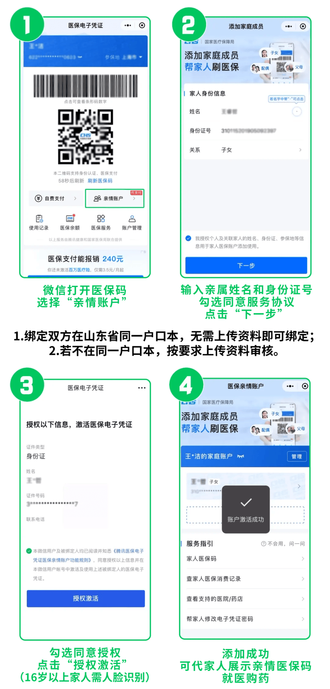 七台河最新医保取现24小时微信方法分析(最方便真实的七台河医保取现24小时微信怎么弄方法)