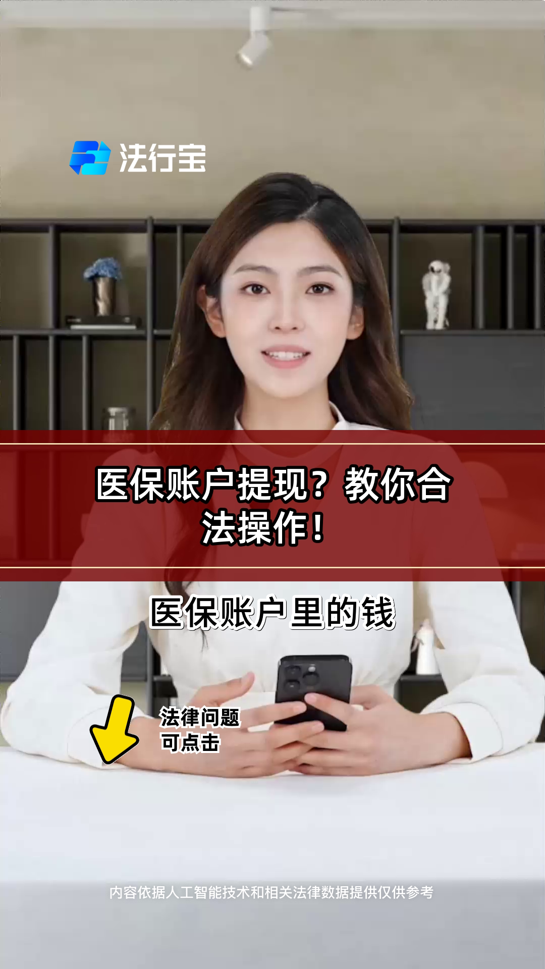 七台河深圳医保提现怎么提取出来的简单介绍