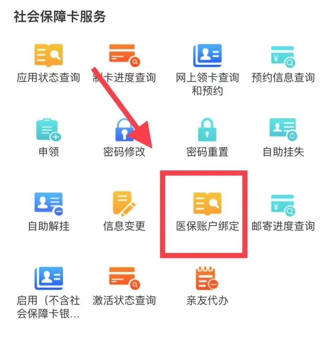 七台河最新西安医保卡哪里能套现方法分析(最方便真实的七台河西安医保卡套取现金电话方法)
