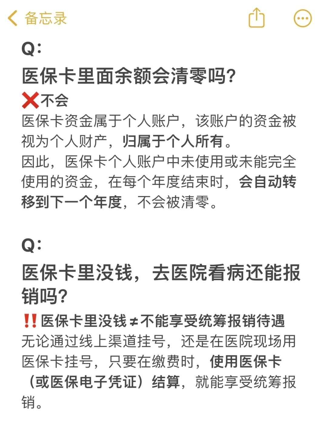 七台河最新医保卡余额提现会有什么后果方法分析(最方便真实的七台河医保卡里的钱提现了有什么后果?方法)