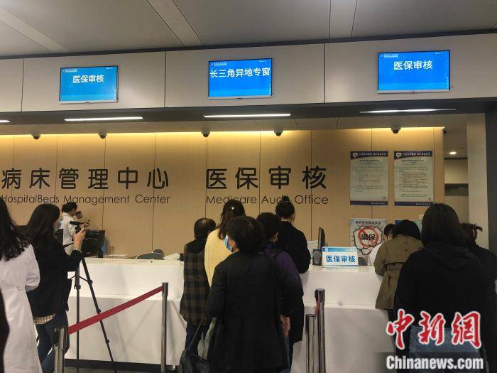 七台河最新上海24小时套医保卡流程详解方法分析(最方便真实的七台河上海医保卡套取现金操作2020方法)