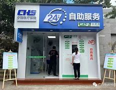 七台河最新急用钱24小时套医保卡方法分析(最方便真实的七台河急用钱24小时套医保卡济南能用吗方法)