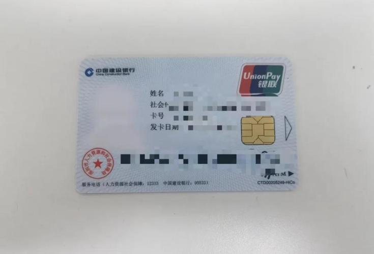 七台河最新深圳急用钱套医保卡方法分析(最方便真实的七台河深圳急用钱套医保卡ea赤5618拴方法)